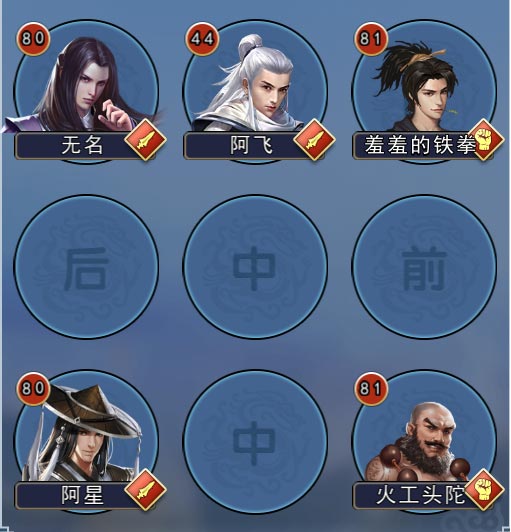 攻略丨《濡沫江湖》——职业及对战分析-心游良品