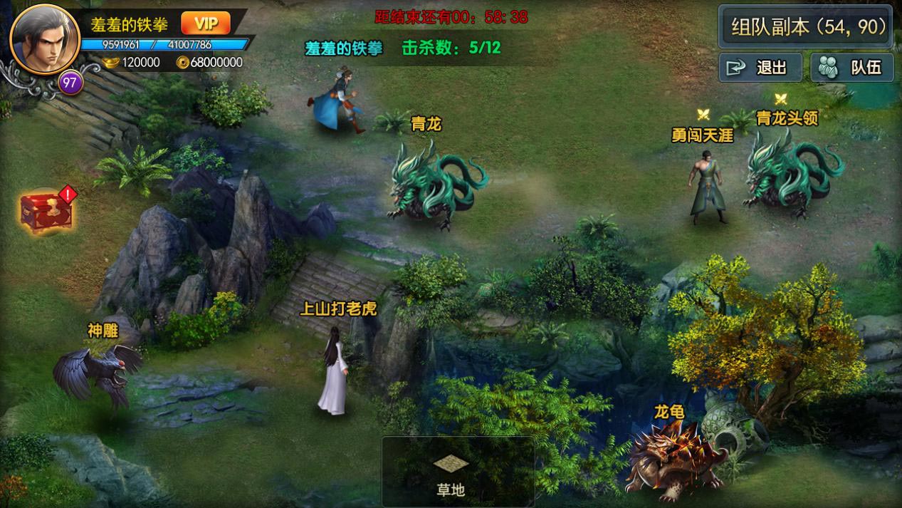 《濡沫江湖》新玩法:组队副本——秘境之旅-心游良品