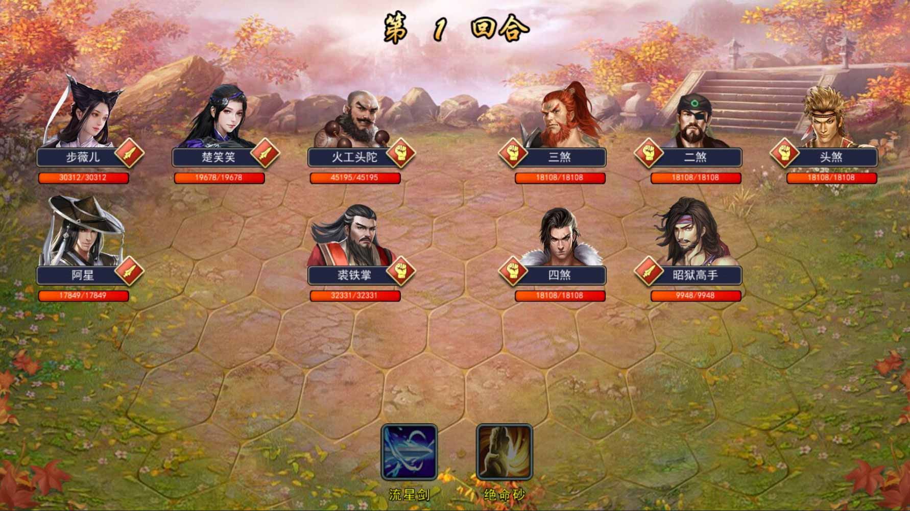 攻略丨《濡沫江湖》——长安昭狱副本-心游良品