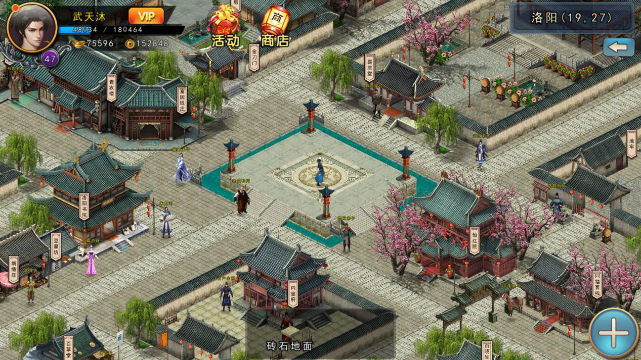 《濡沫江湖》现已正式上线 武侠迷们的福利！-心游良品