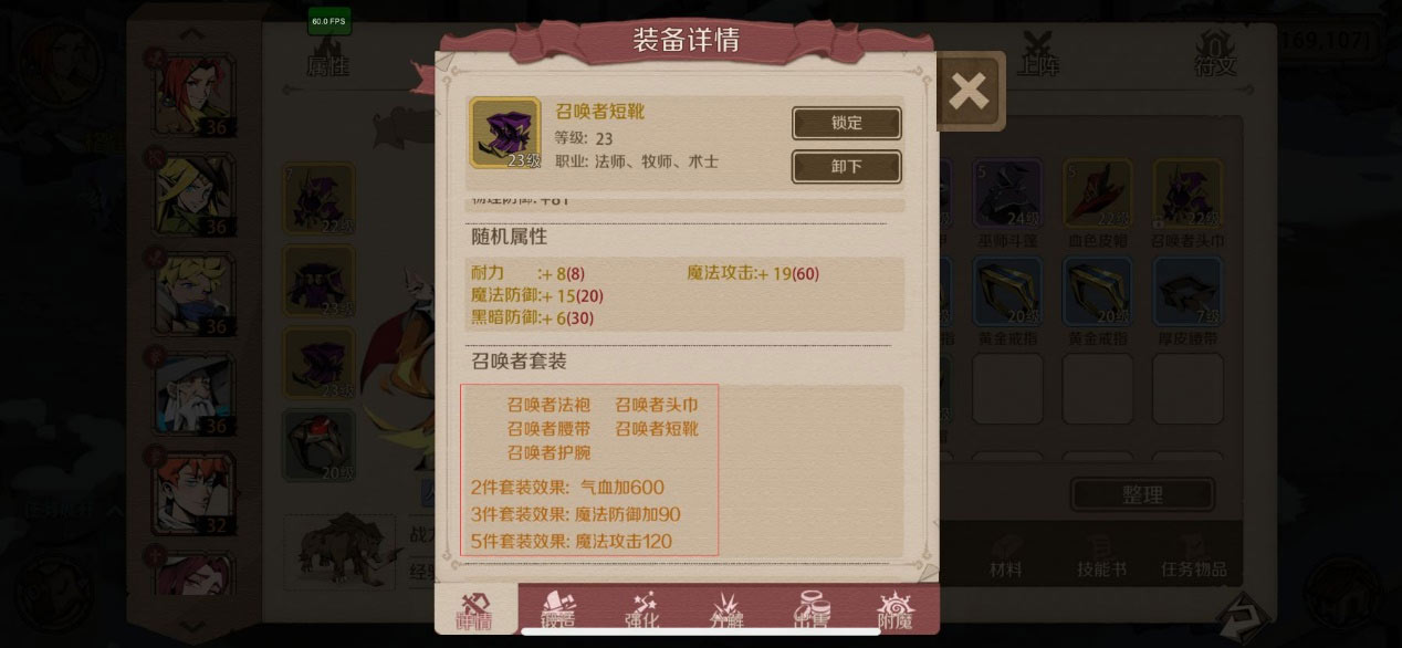 攻略丨《时间之钥》生活技能、副本、深渊挑战和擂台的基础玩法介绍配图