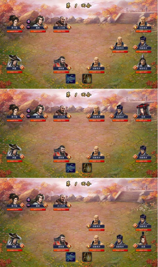 攻略丨《濡沫江湖》——剑冢-心游良品