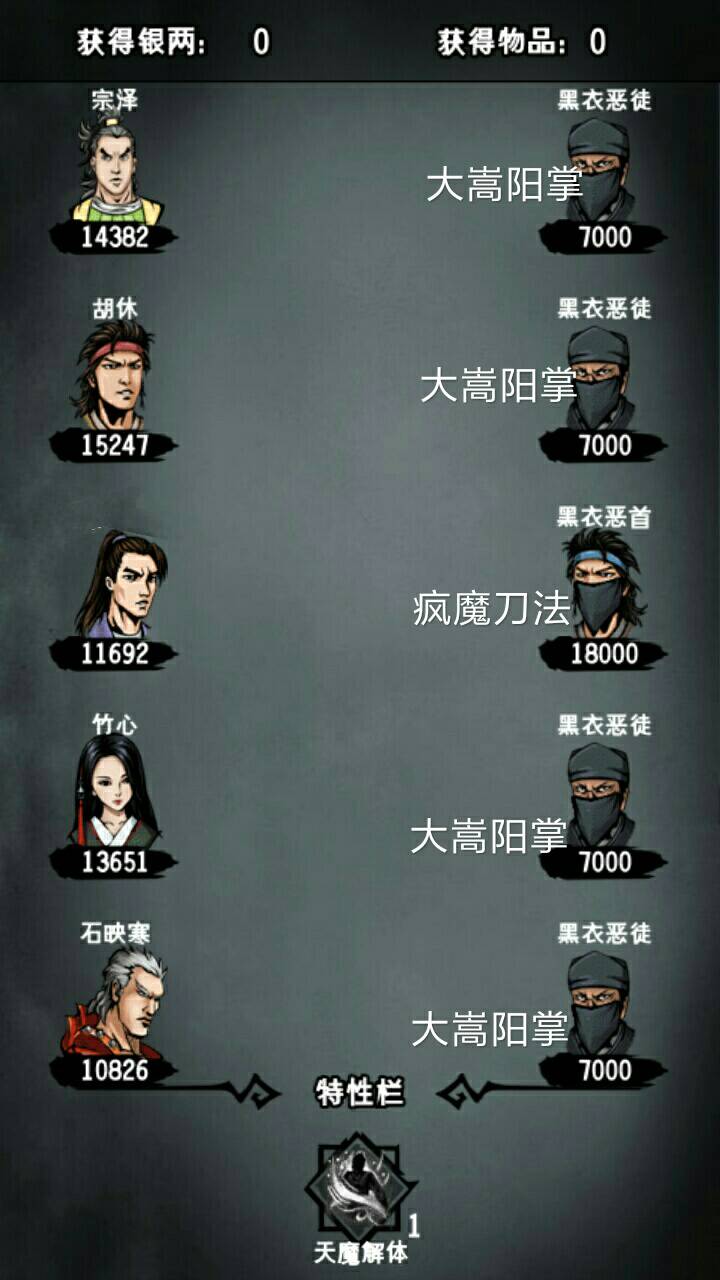 攻略丨《江湖风云录》——燕子坞支线-心游良品