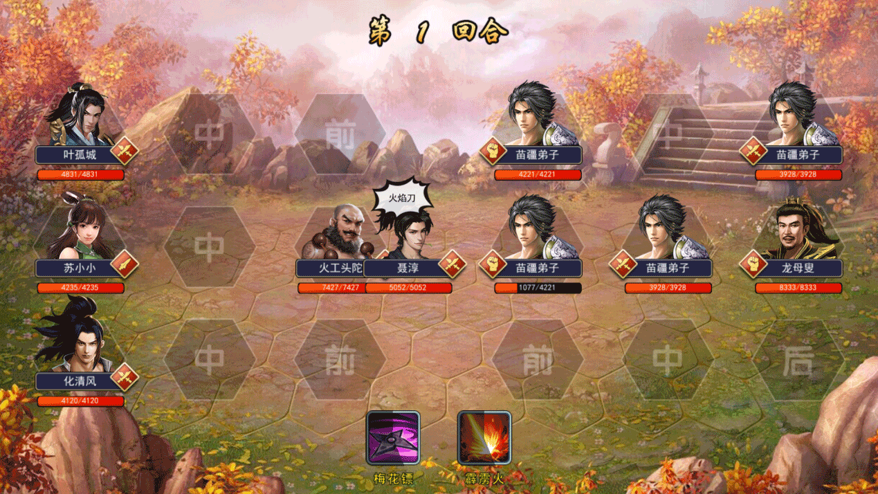 攻略丨《濡沫江湖》——苗疆篇-心游良品