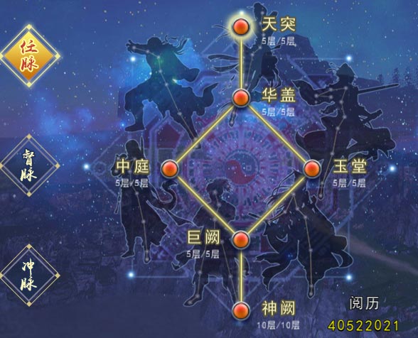 攻略丨《濡沫江湖》——职业及对战分析-心游良品