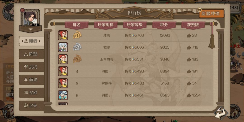 《时间之钥》17区新区公告配图