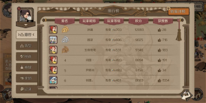 14区新区公告配图