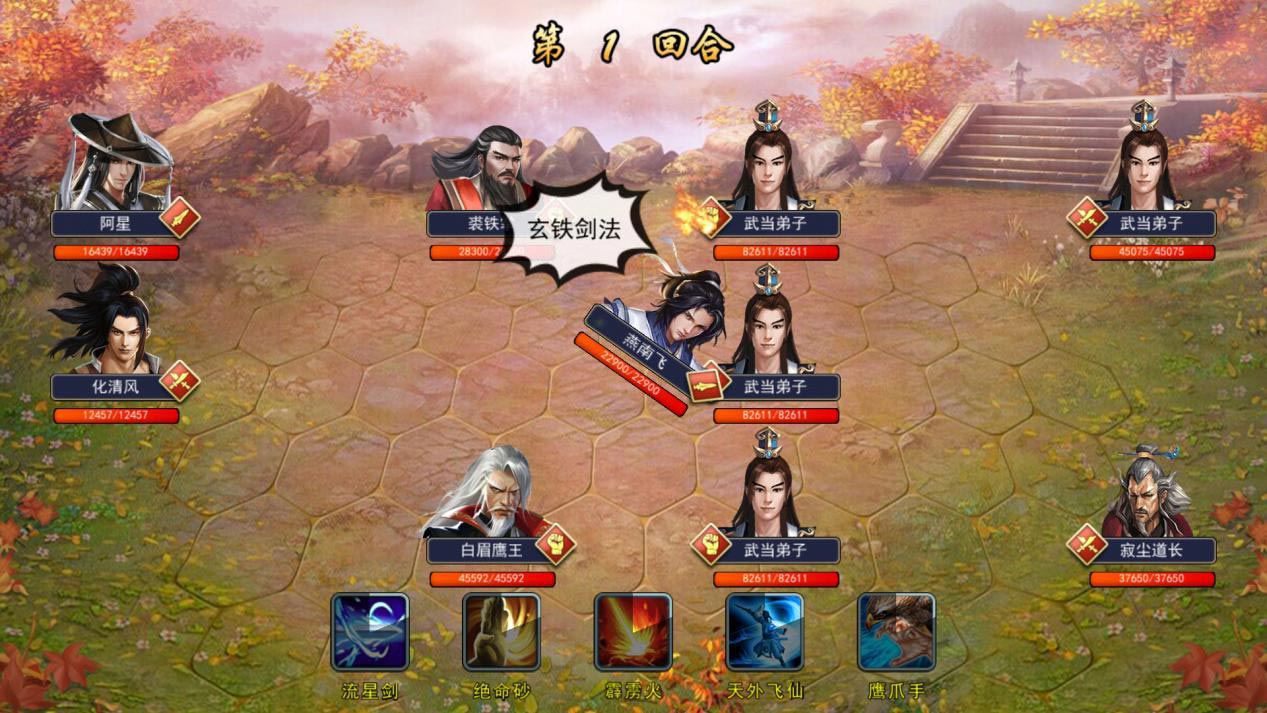 攻略丨《濡沫江湖》——剑冢-心游良品