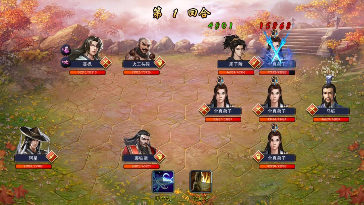 攻略丨《濡沫江湖》——剑冢-心游良品