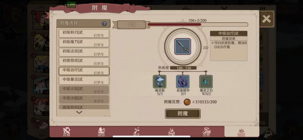 攻略丨《时间之钥》生活技能、副本、深渊挑战和擂台的基础玩法介绍配图