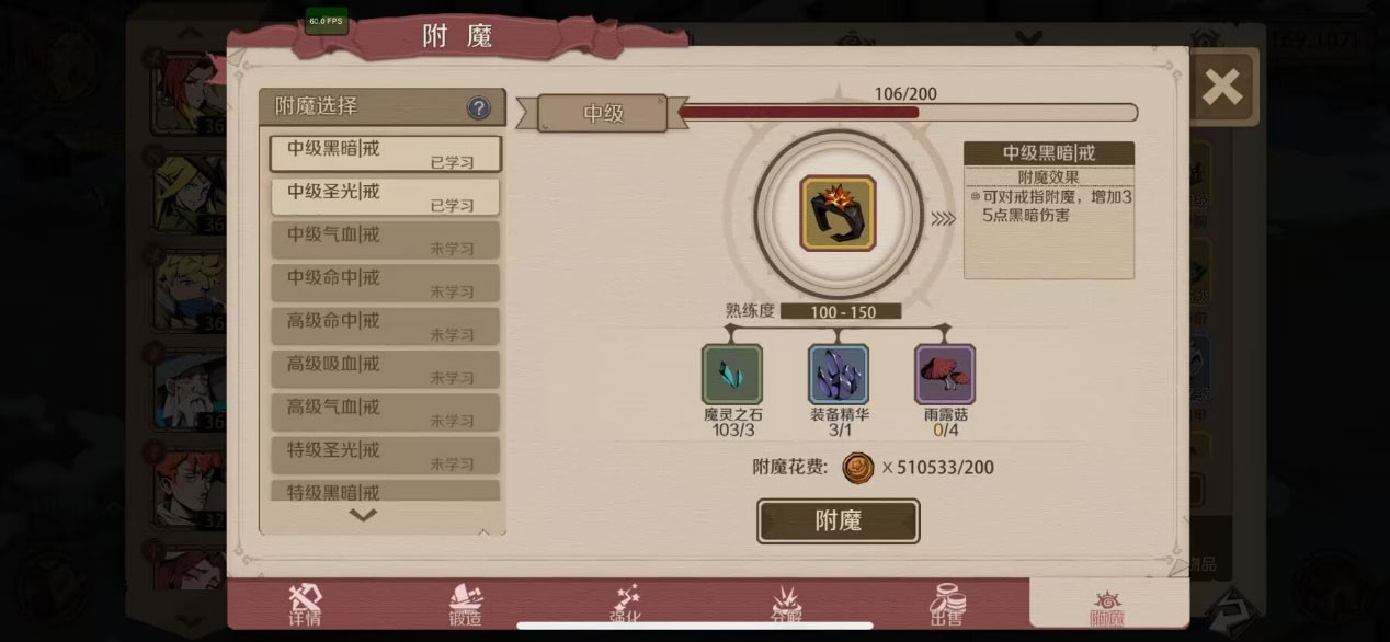 攻略丨《时间之钥》生活技能、副本、深渊挑战和擂台的基础玩法介绍配图