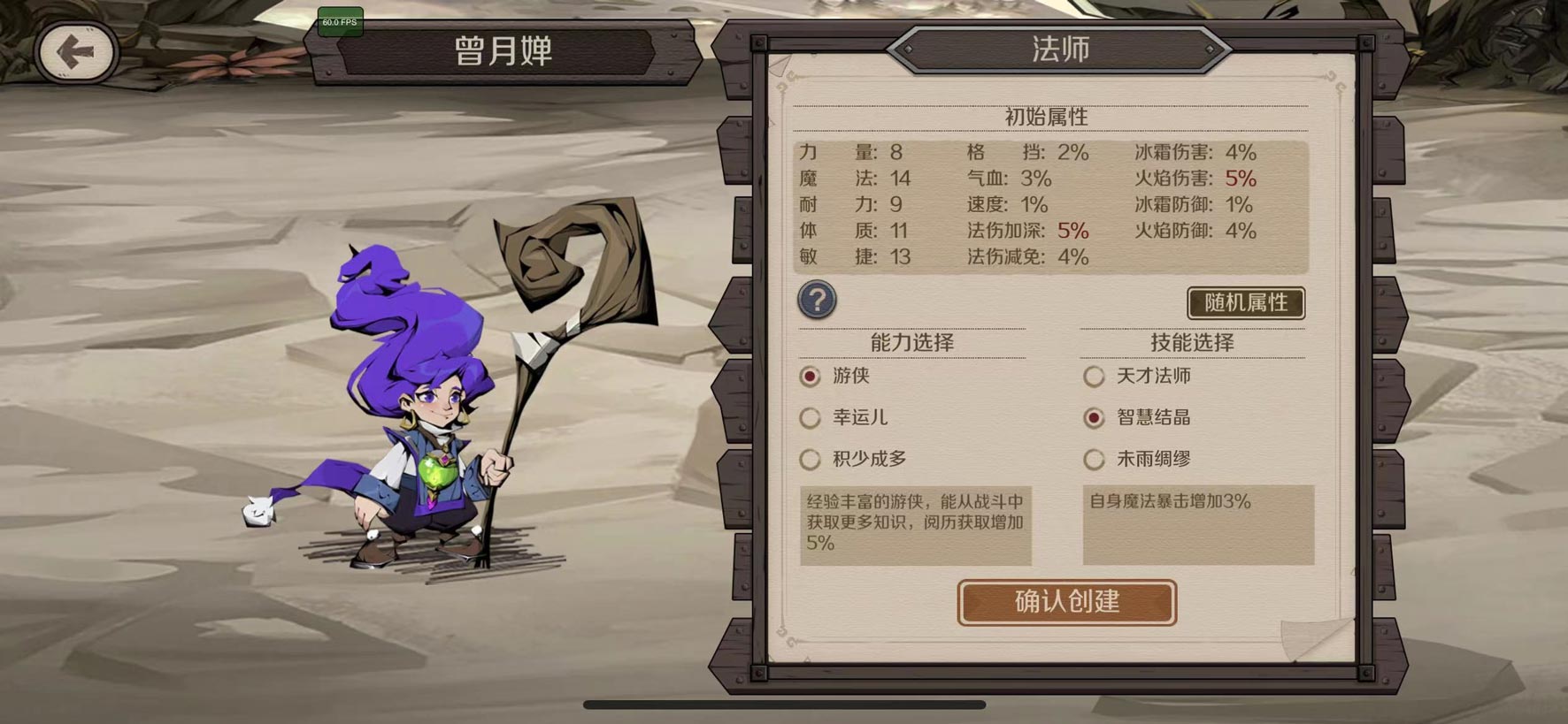 攻略丨《时间之钥》萌新入坑必看配图