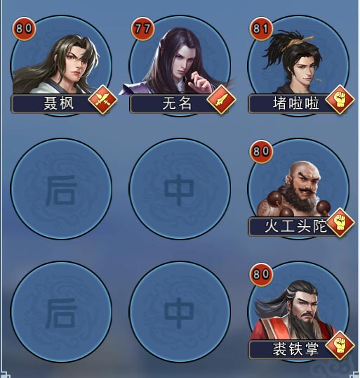 攻略丨《濡沫江湖》——职业及对战分析-心游良品