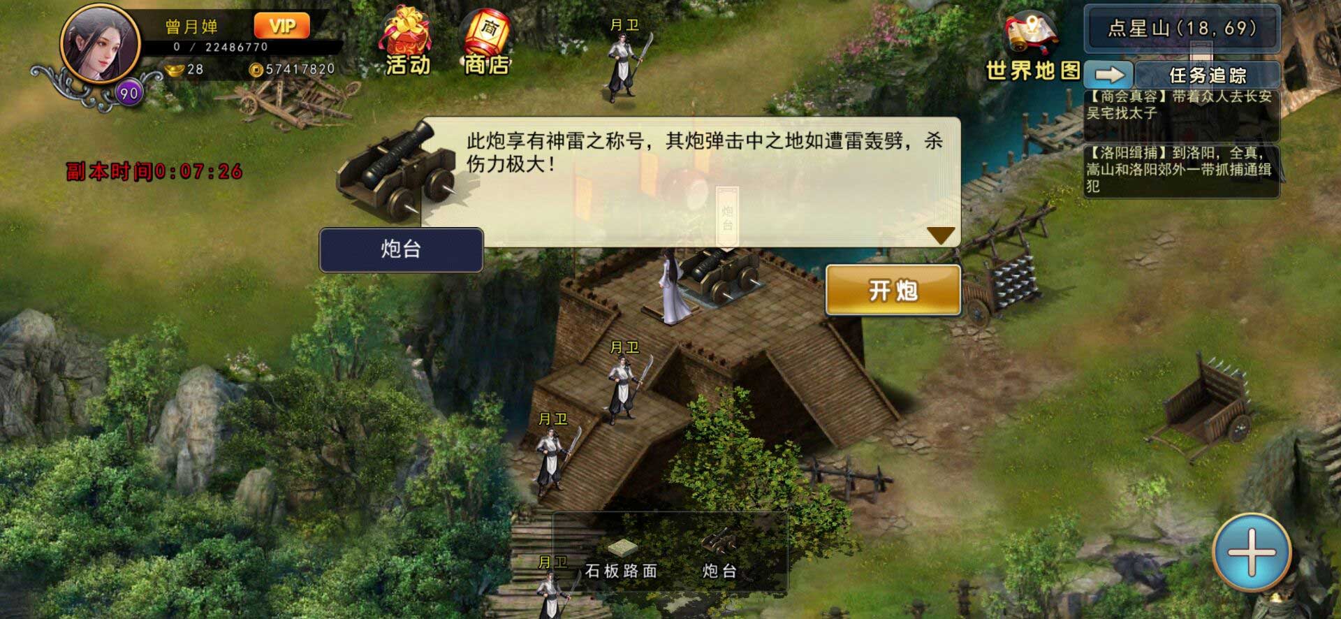 攻略丨《濡沫江湖》——苏州副本-心游良品