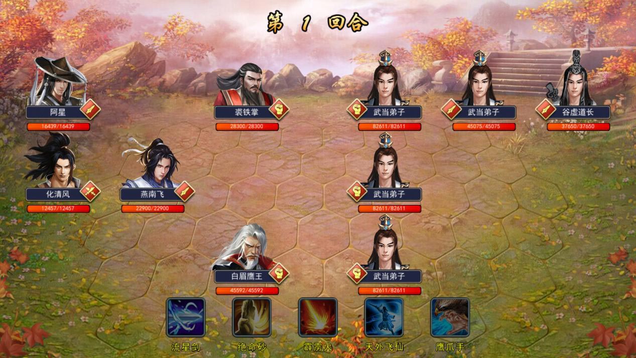 攻略丨《濡沫江湖》——剑冢-心游良品