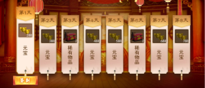 《濡沫江湖》同行六载，感恩有你配图
