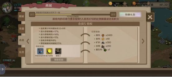 攻略丨《时间之钥》萌新入坑必看配图
