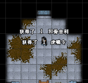 攻略丨《江湖风云录》——玄武岛-心游良品