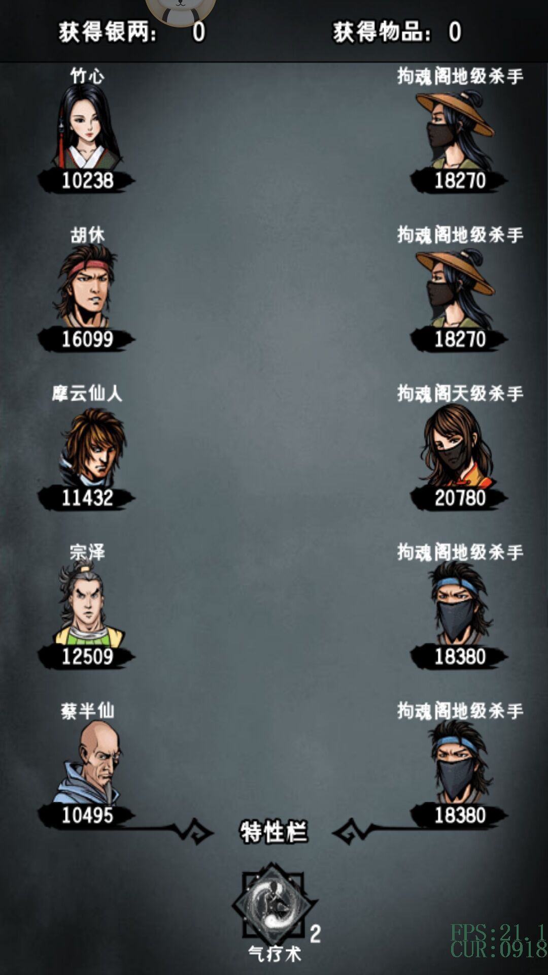 攻略丨《江湖风云录》——冥离地宫-心游良品