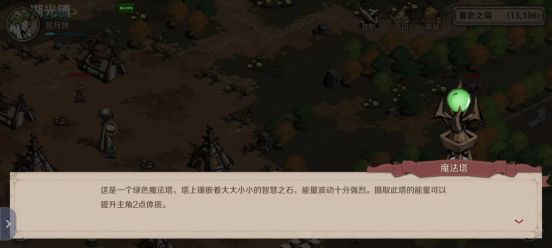 攻略丨《时间之钥》萌新入坑必看配图