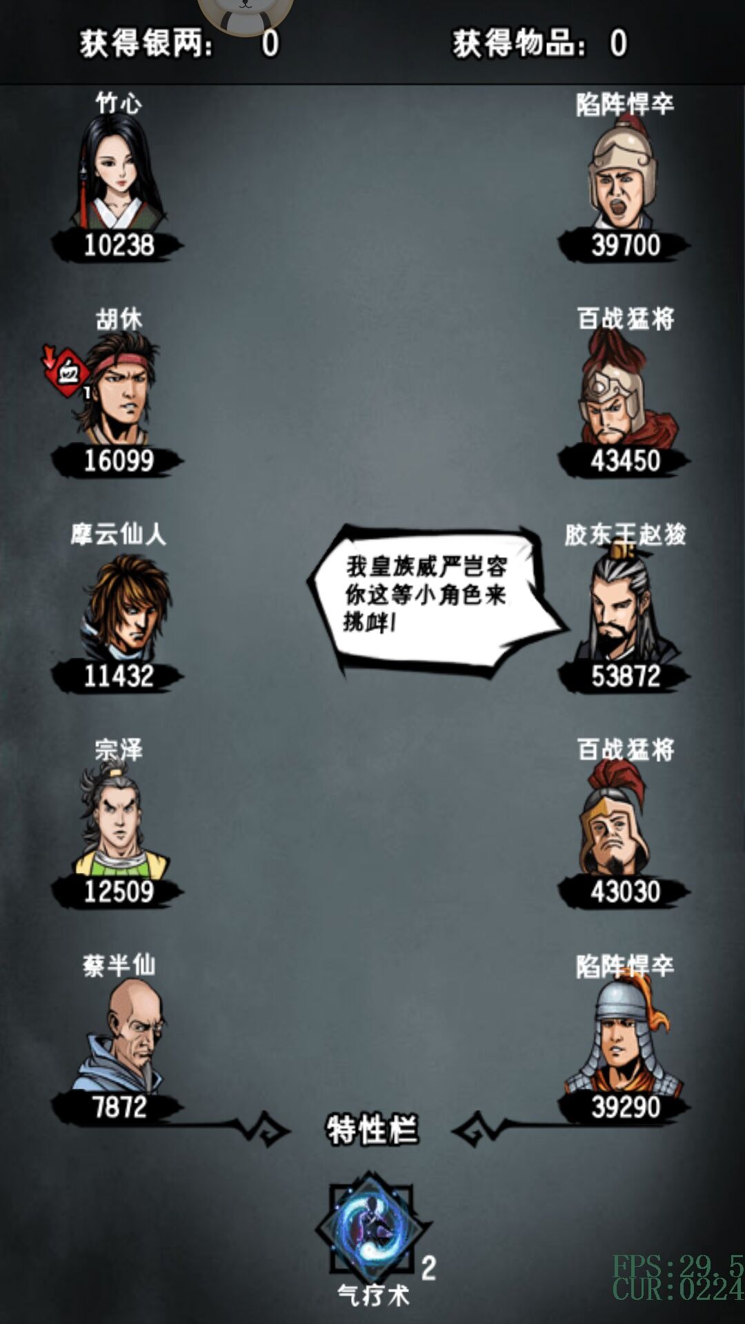 攻略丨《江湖风云录》——冥离地宫-心游良品