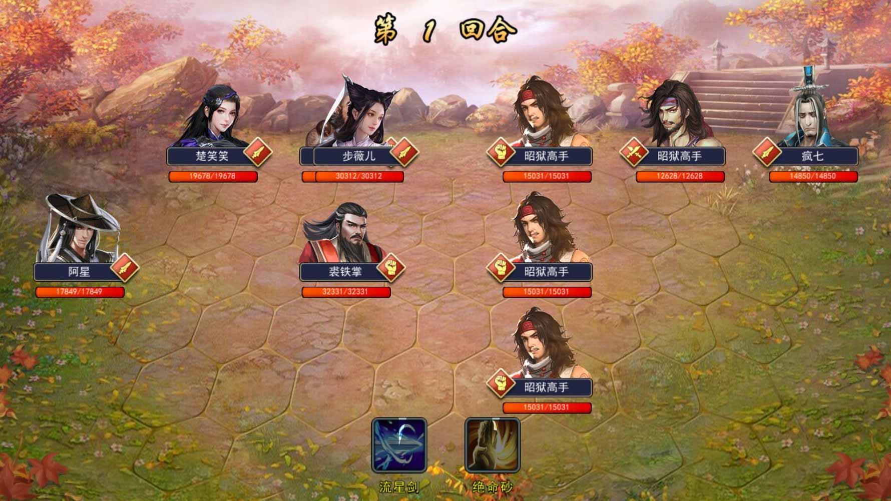 攻略丨《濡沫江湖》——长安昭狱副本-心游良品