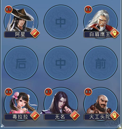 攻略丨《濡沫江湖》——职业及对战分析-心游良品
