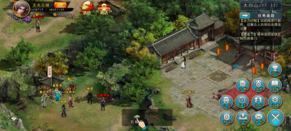 攻略丨《濡沫江湖》——南京篇配图