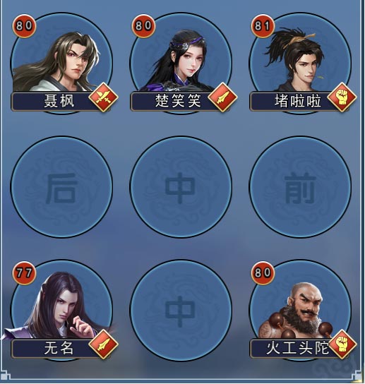 攻略丨《濡沫江湖》——职业及对战分析-心游良品