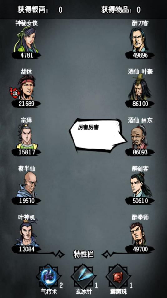 攻略丨《江湖风云录》——五龙塔-心游良品