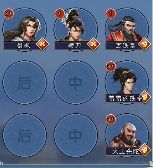 攻略丨《濡沫江湖》——职业及对战分析-心游良品