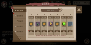 14区新区公告配图