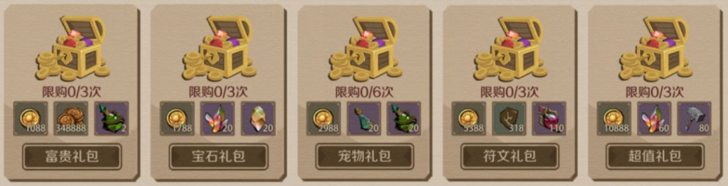 《时间之钥》17区新区公告配图