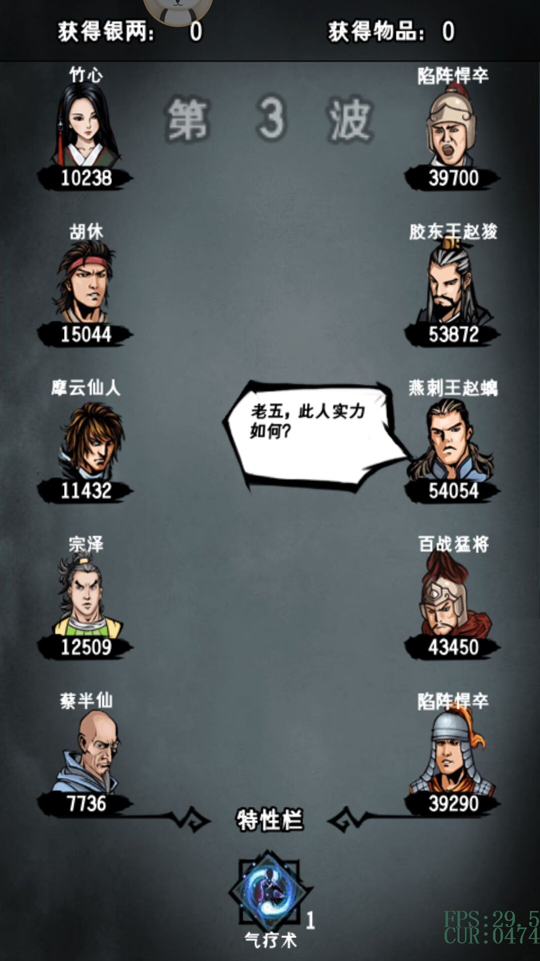 攻略丨《江湖风云录》——冥离地宫-心游良品
