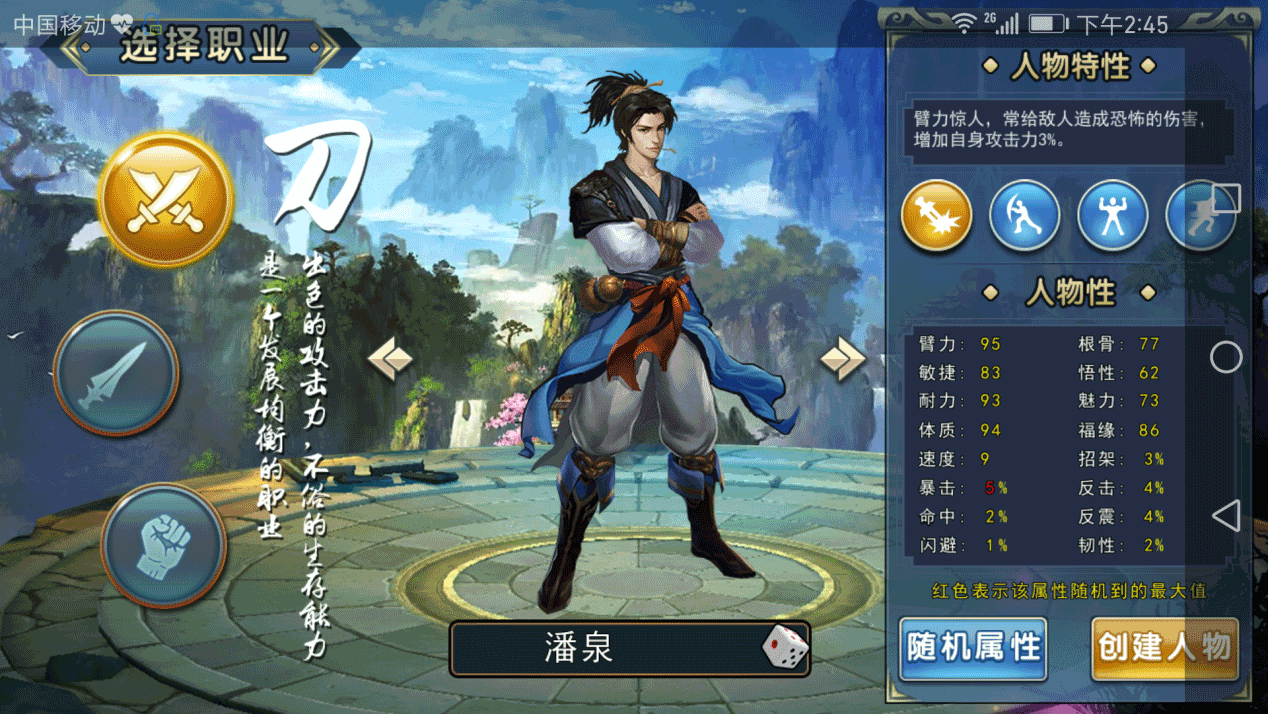 攻略丨《濡沫江湖》——小渔村篇-心游良品