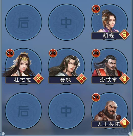 攻略丨《濡沫江湖》——职业及对战分析-心游良品