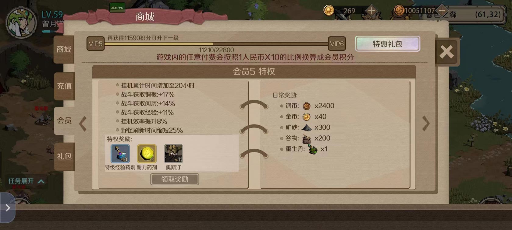 攻略丨《时间之钥》萌新入坑必看配图