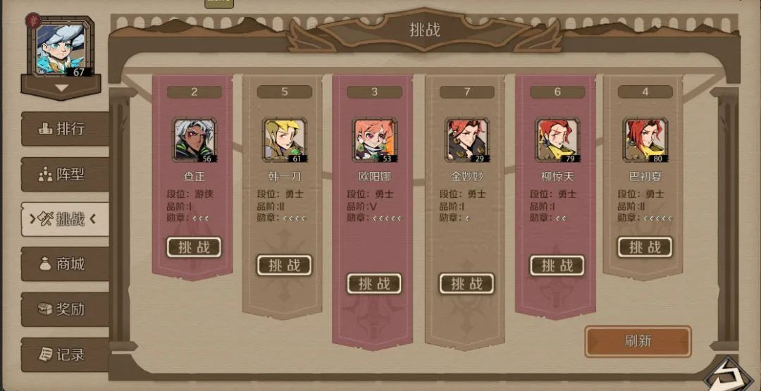 攻略丨《时间之钥》入门攻略配图
