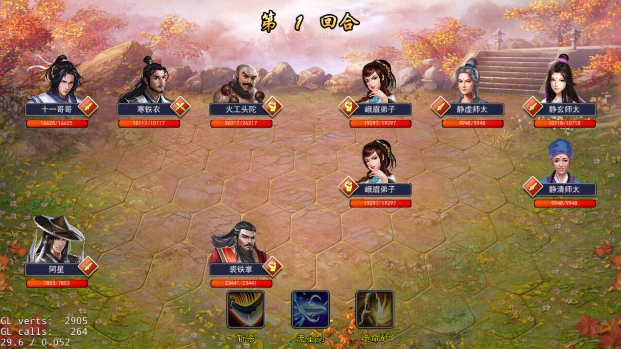 攻略丨《濡沫江湖》——酒剑仙-心游良品