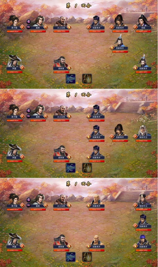 攻略丨《濡沫江湖》——剑冢-心游良品
