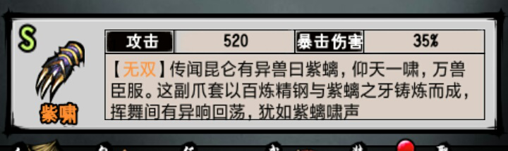 攻略丨《江湖风云录》——4.92版本魔教主线-心游良品