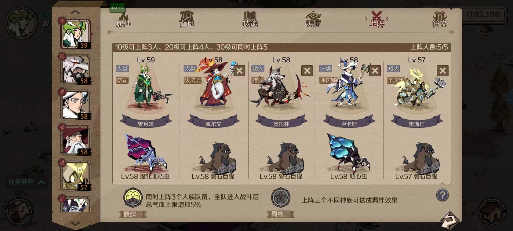 攻略丨《时间之钥》萌新入坑必看配图