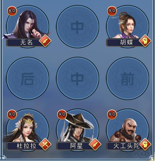 攻略丨《濡沫江湖》——职业及对战分析-心游良品