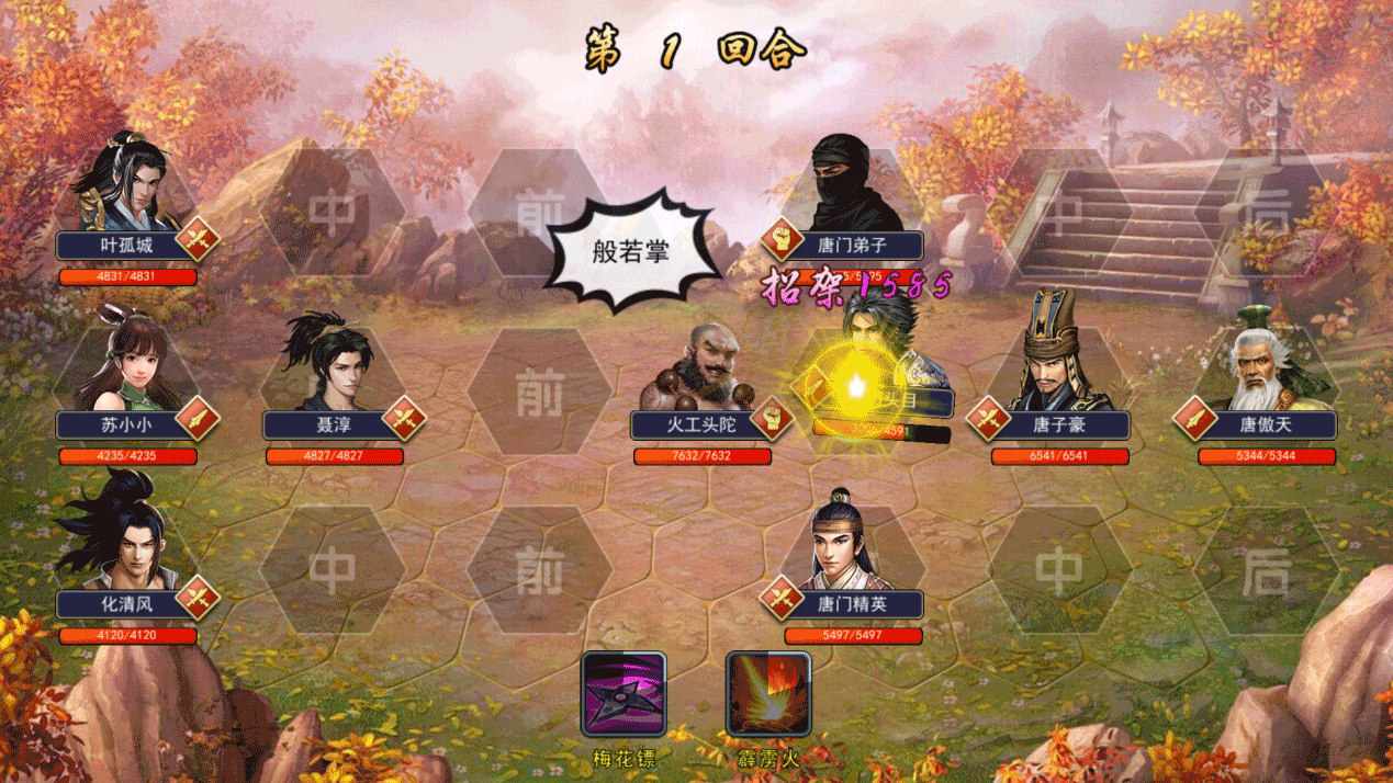 攻略丨《濡沫江湖》——苗疆篇-心游良品