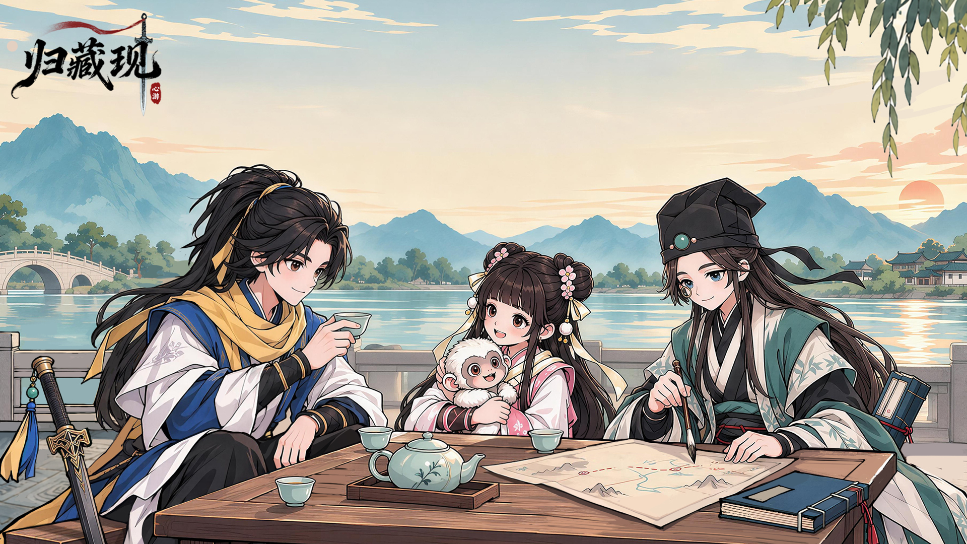 归藏现