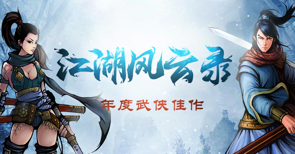 支付江湖风云再起：第三方支付巨头争夺市场主导权的白热化战役 (支付江湖风云)-初仟社区
